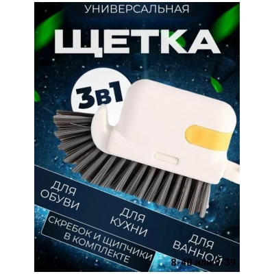 Форма #23110072