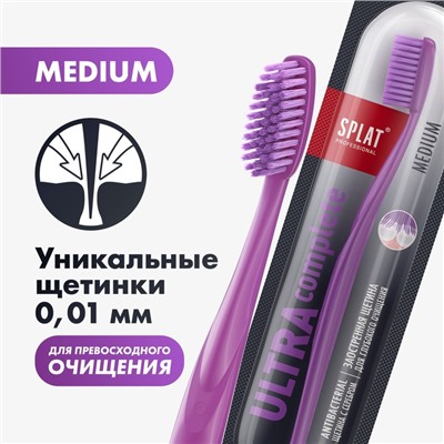 Зубная щётка Splat Ultra Complete средней жёсткости, микс