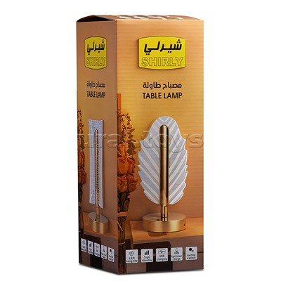 Светильник "Уютный вечер" в коробке