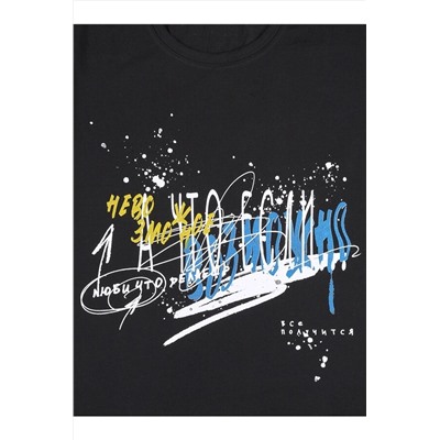 Лонгслив АПРЕЛЬ, 927701