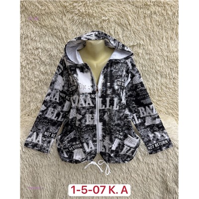 Ветровка 1984546-1