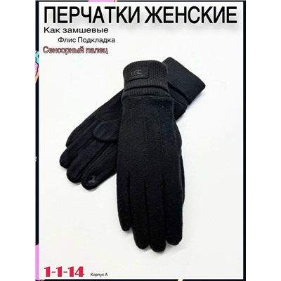 Перчатки #23061207