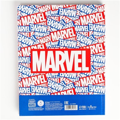 Дневник школьный 1-11 класс, в твердой обложке, 48 л., Marvel, «Мстители»