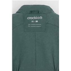 Комбинезон CROCKID, 1078348