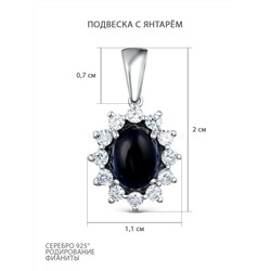 Кольцо из серебра с янтарём и фианитами родированное 04-801-0056-07