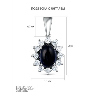 Кольцо из серебра с янтарём и фианитами родированное 04-801-0056-07