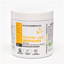 Почвоулучшитель «Profi-Боверия Бассиана», на основе цеолита, гранулы, 500 г