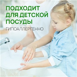 Гель для посуды SEPTIVIT «Без Запаха», 5 л