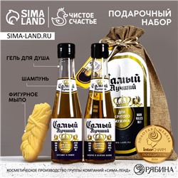Подарочный набор «Экстра мужику», гель для душа и шампунь для волос пиво, 2×250 мл, мыло для рук 70 г, Чистое счастье