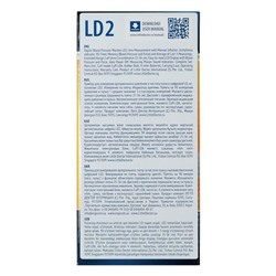 Тонометр Little Doctor LD-2, полуавтоматический, манжета 25-36 см, 4хАА