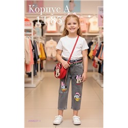джинсы 2058227-1