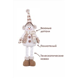 Игрушка новогодняя с выдвижными ногами Снеговик в наушниках колпак НАТАЛИ, 1224256