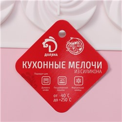 Форма для выпечки Доляна «Сладости.Завиток», силикон, 8 ячеек d=6 см, 29.5×17×1.5 см, белая