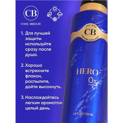 Дезодорант мужской COOL BREEZE CB Hero 200 мл