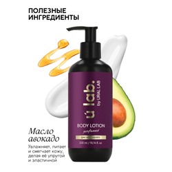 Крем для тела Парфюмированный Cherry Smoke, 300 мл, ULAB