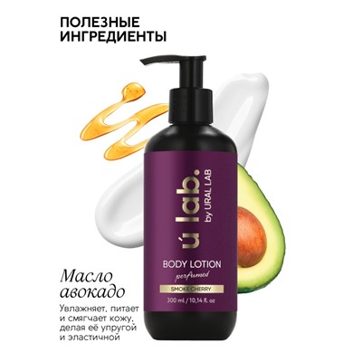 Крем для тела Парфюмированный Cherry Smoke, 300 мл, ULAB