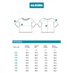 Футболка ACOOLA, 1133671