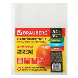 Файл - вкладыш BRAUBERG, А4, 100 мкм, плотный, тиснение, глянцевый, вертикальный, 50 штук