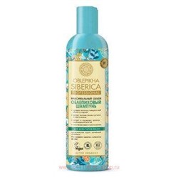 OBLEPIKHA SIBERICA ОБЛЕПИХОВЫЙ ШАМПУНЬ МАКСИМАЛЬНЫЙ ОБЪЕМ (д/всех типов волос) 400МЛ