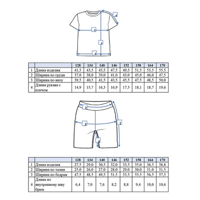 Комплект трикотажный для девочек: фуфайка (футболка), шорты