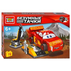 Конструктор "Безумные тачки" 79 дет.