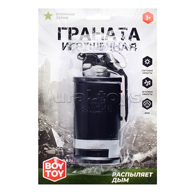 Граната игрушечная "М18 Smoke" на листе