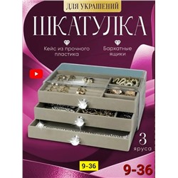 Комплект #23336983