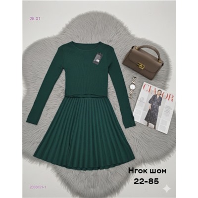 Костюм двойка 2058051-1