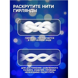 УЦЕНКА Гирлянда «Бахрома», 3×0.5 м, 80 LED, 220 В, 8 режимов, свечение синее