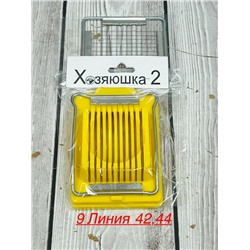 Овощерезка #23053402