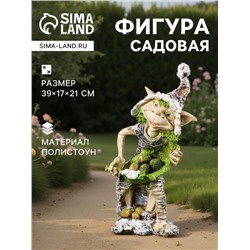 Садовая фигура из полистоуна «Тролль», 39×17×21 см