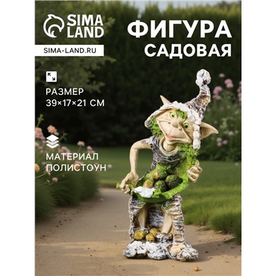 Садовая фигура из полистоуна «Тролль», 39×17×21 см