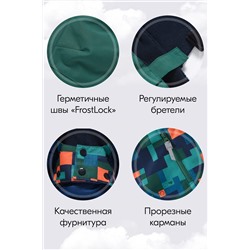 Горнолыжный костюм MTFORCE, 1080007