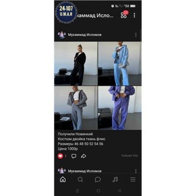 Артикул #23056391