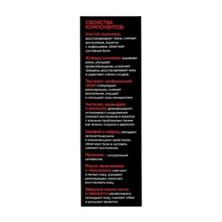 Крем-мазь мухомор с живицей «Кавказская АптЭко», пластик, 40 мл