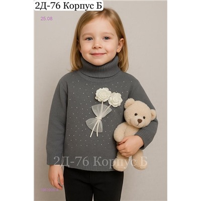 водолазка 1983906-4