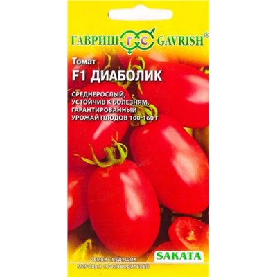 Томат Диаболик F1 (Код: 84644)