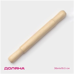 Скалка деревянная с ручками, 36×4 см, рабочая часть 19,5 см, бук