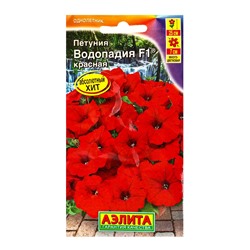 Семена цветов Петуния «Водопадия», F1, красная, драже в пробирке, 5 шт., «Агрофирма АЭЛИТА»