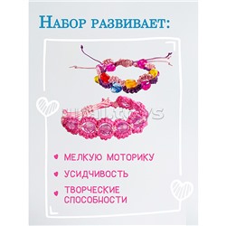 Браслеты в технике макраме с бусинами