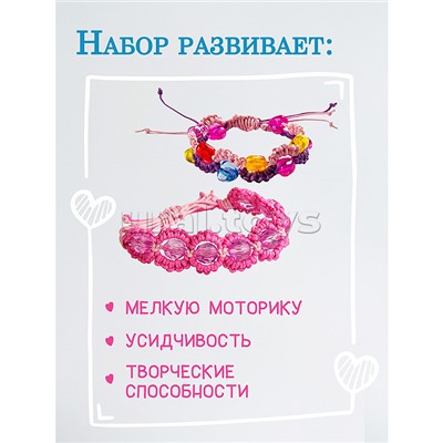 Браслеты в технике макраме с бусинами