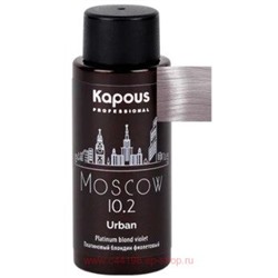 Kapous Полуперманентный жидкий краситель для волос "Urban" 60мл 10.2 LC Москва