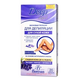 Ф-486а Deep depil Восковые полоски для депиляции сухой кожи с лавандой 20 шт (срок до 10.26)