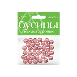 Бусины круглые ПЕРЛАМУТРОВЫЕ 12 мм 10 цв. 2-585/04 Альт