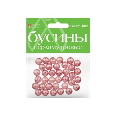 Бусины круглые ПЕРЛАМУТРОВЫЕ 12 мм 10 цв. 2-585/04 Альт