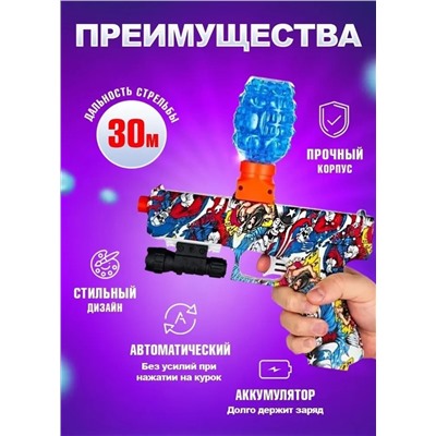 Детский пистолет с прицелом и орбизами (водяные пульки) для детей