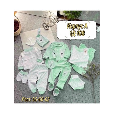 Костюм #21764395