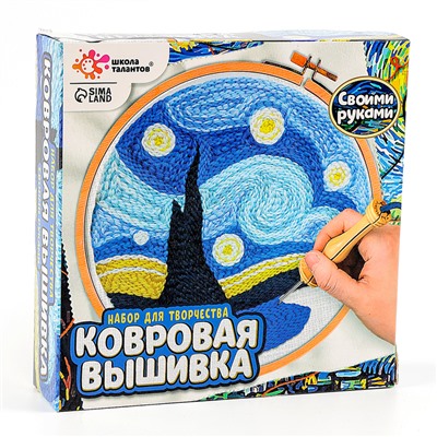 Набор для творчества «Ковровая вышивка. Ночь» уценка