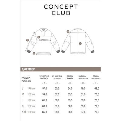 Джемпер CONCEPT CLUB, 1048223