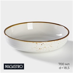 Тарелка глубокая Magistro «Церера», 700 мл, d=18.5 см, фарфор, белая